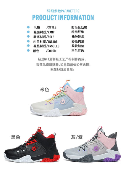 Original Men Womens Mid-Top Basketball Sneakers Cushioning Sports Shoes Shock Absorbing Anti-Slip Basket Shoes Unisex Size 36-45